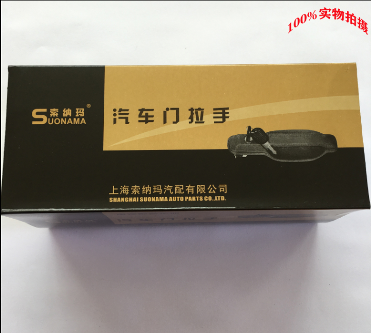 outer handle with key assembly 97355054 93932543 93932544 for iveco daily 4x4 - suonama