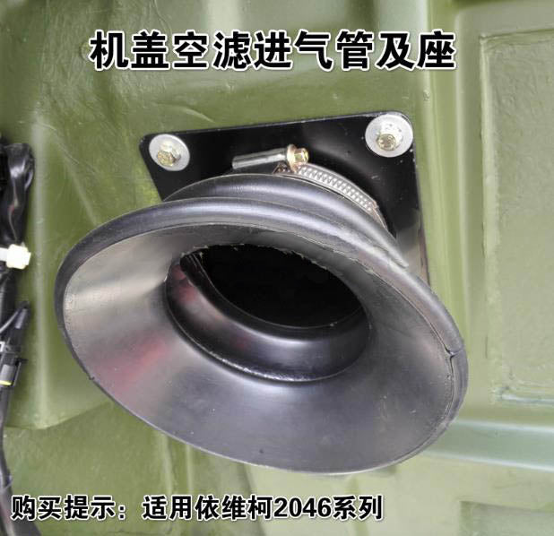 Engine vent pipe assembly 60185002 60184916 for daily4x4 – product image 4 | SUONAMA