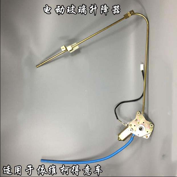 Electric window regulator assembly with metal linkage and wiring harness