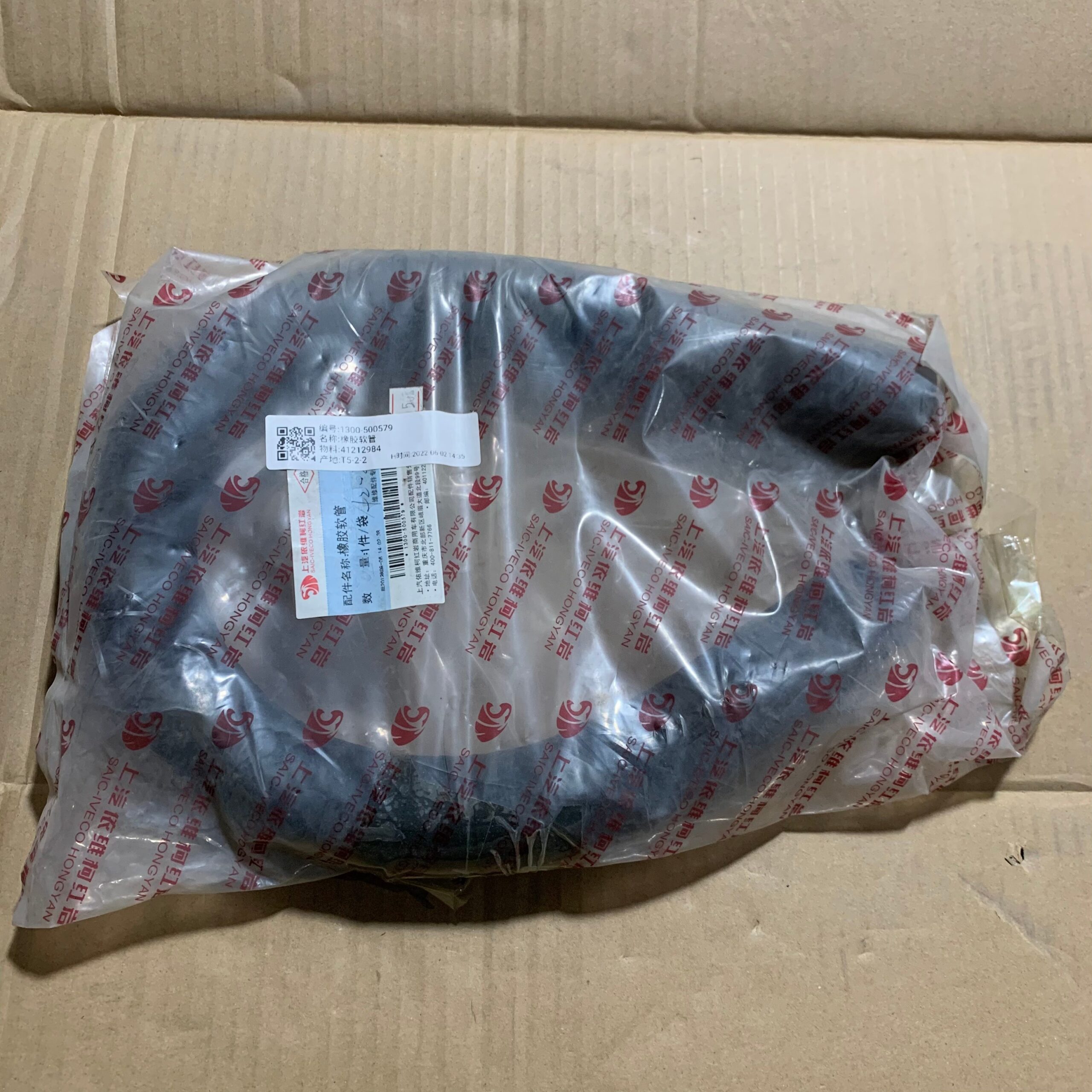 Rubber hose for truck in factory packaging, sealed with labels and plastic wrap