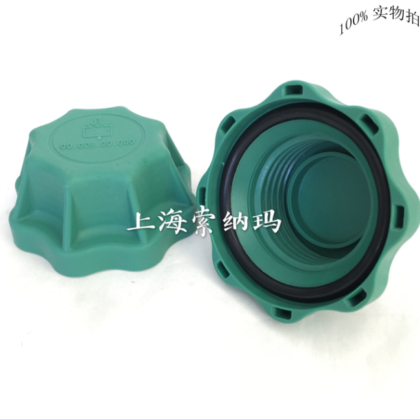 Green coolant tank cap with ribbed seal and vent notches