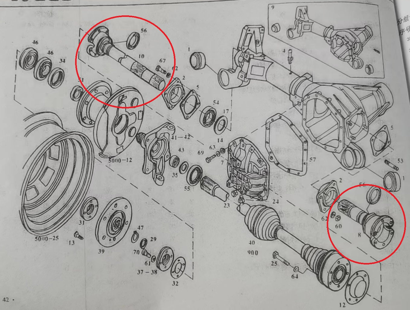 Exploded parts diagram showing front half shaft assembly in two circled areas