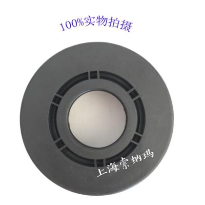 Respirator filter element, circular dark gray disc with central opening and inner ring