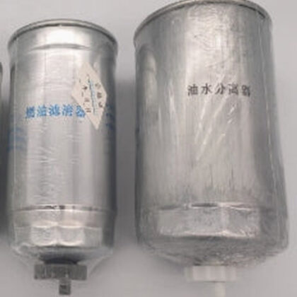Fuel filter water separator canisters, cylindrical metal with two caps and outlets